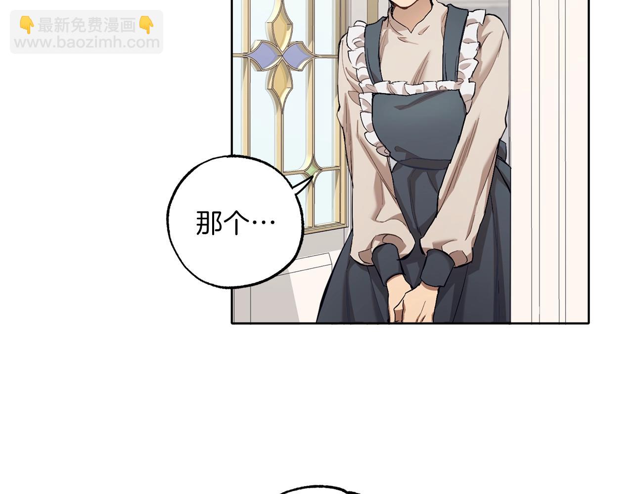 第32话 皇帝逝世(1/3)-第33话