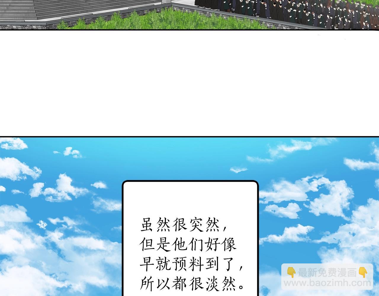 第32话 皇帝逝世(1/3)-第33话