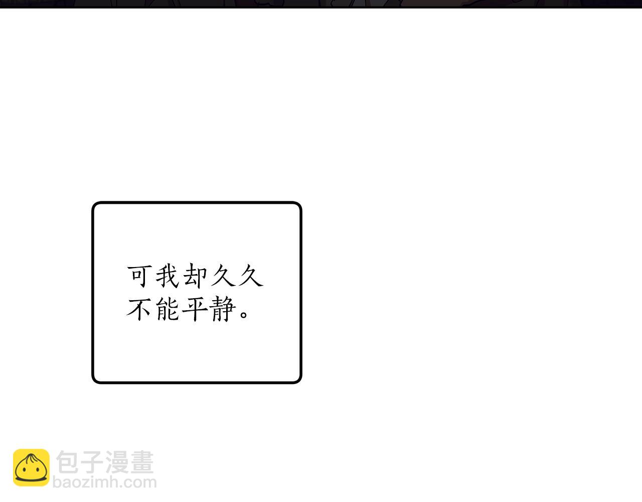 第32话 皇帝逝世(1/3)-第33话