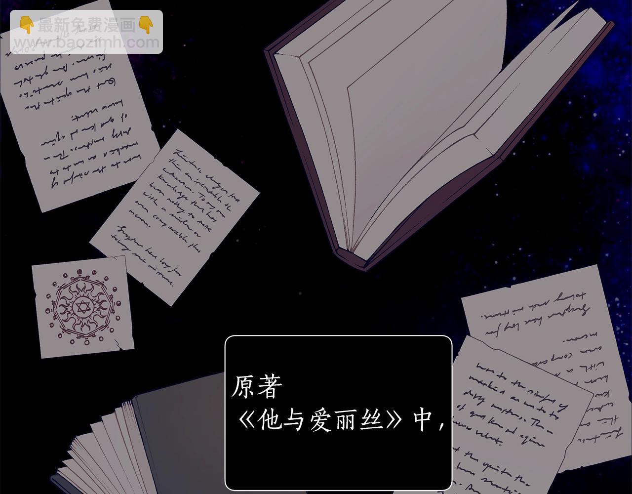 第32话 皇帝逝世(1/3)-第33话