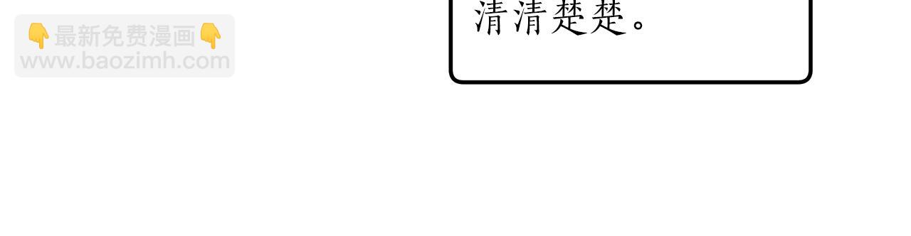 第32话 皇帝逝世(1/3)-第33话