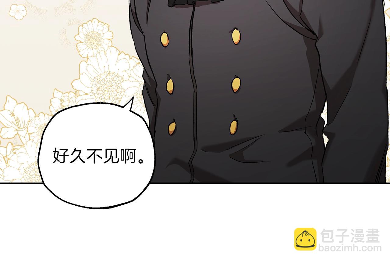 第32话 皇帝逝世(1/3)-第33话