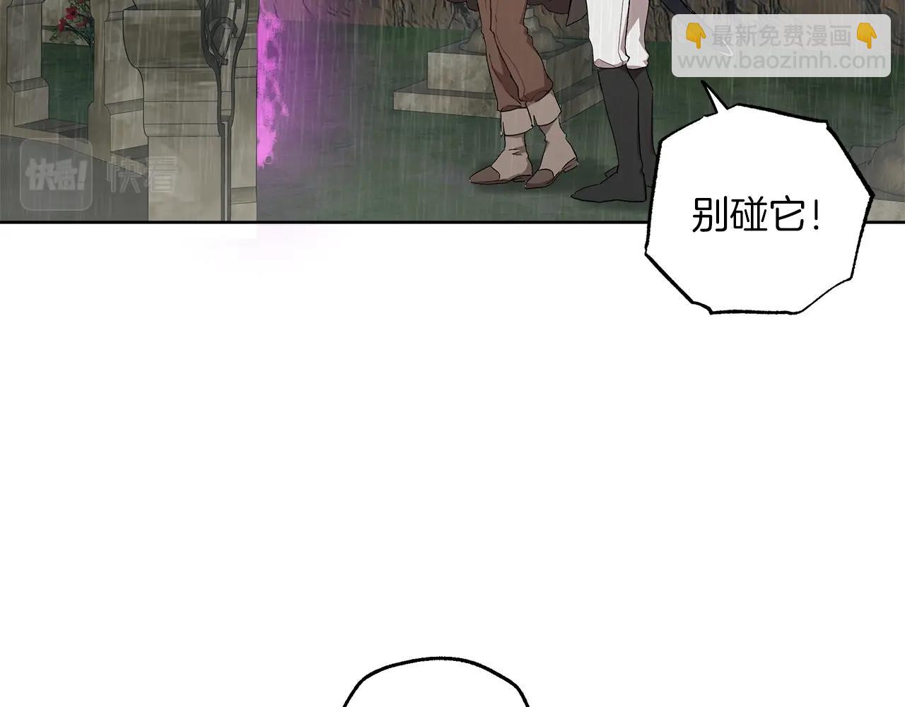 第34话 我要死了吗(1/3)-第35话