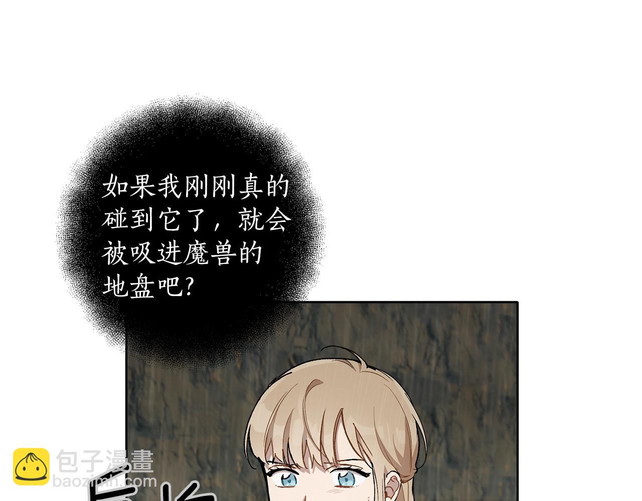 第34话 我要死了吗(1/3)-第35话