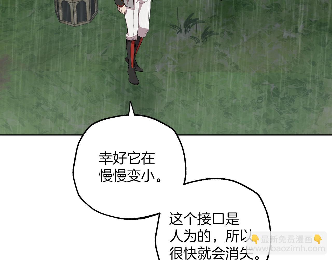 第34话 我要死了吗(1/3)-第35话