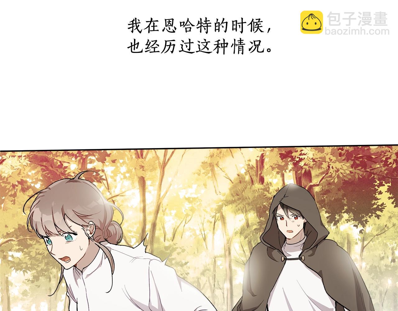 第34话 我要死了吗(1/3)-第35话