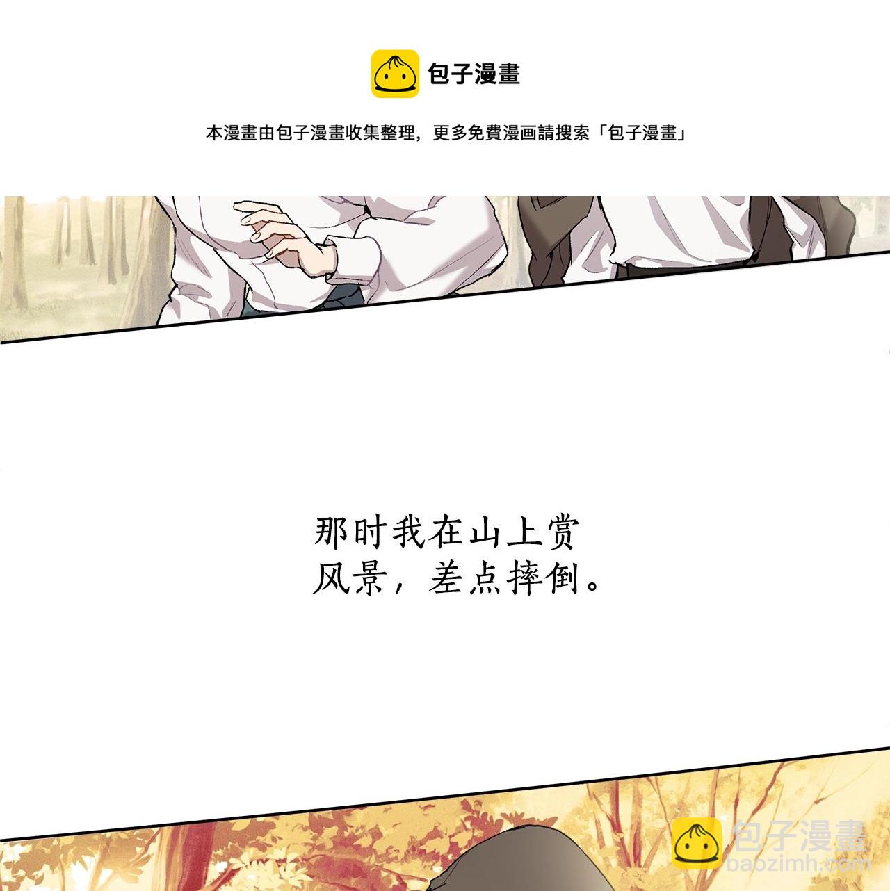 第34话 我要死了吗(1/3)-第35话