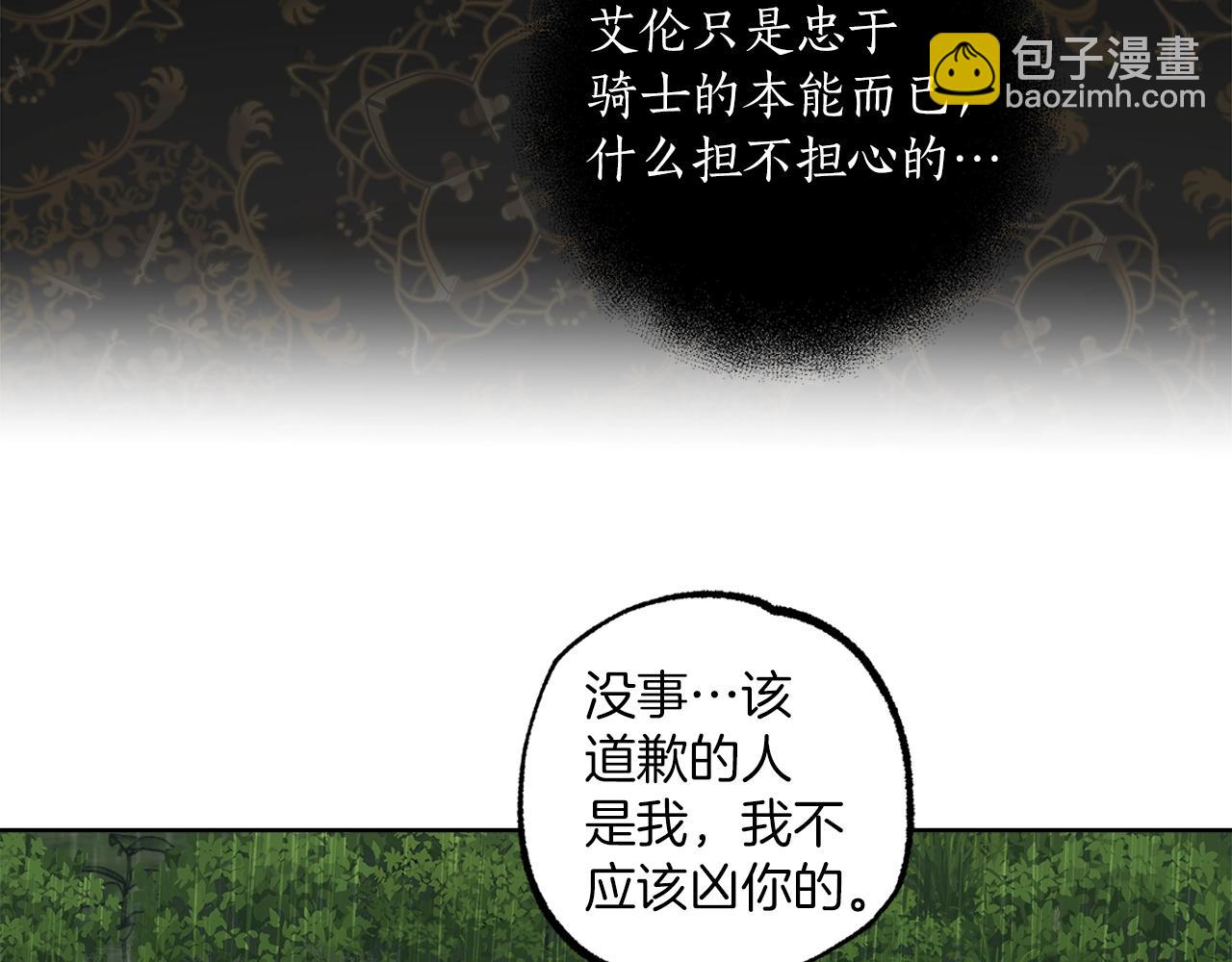 第34话 我要死了吗(1/3)-第35话