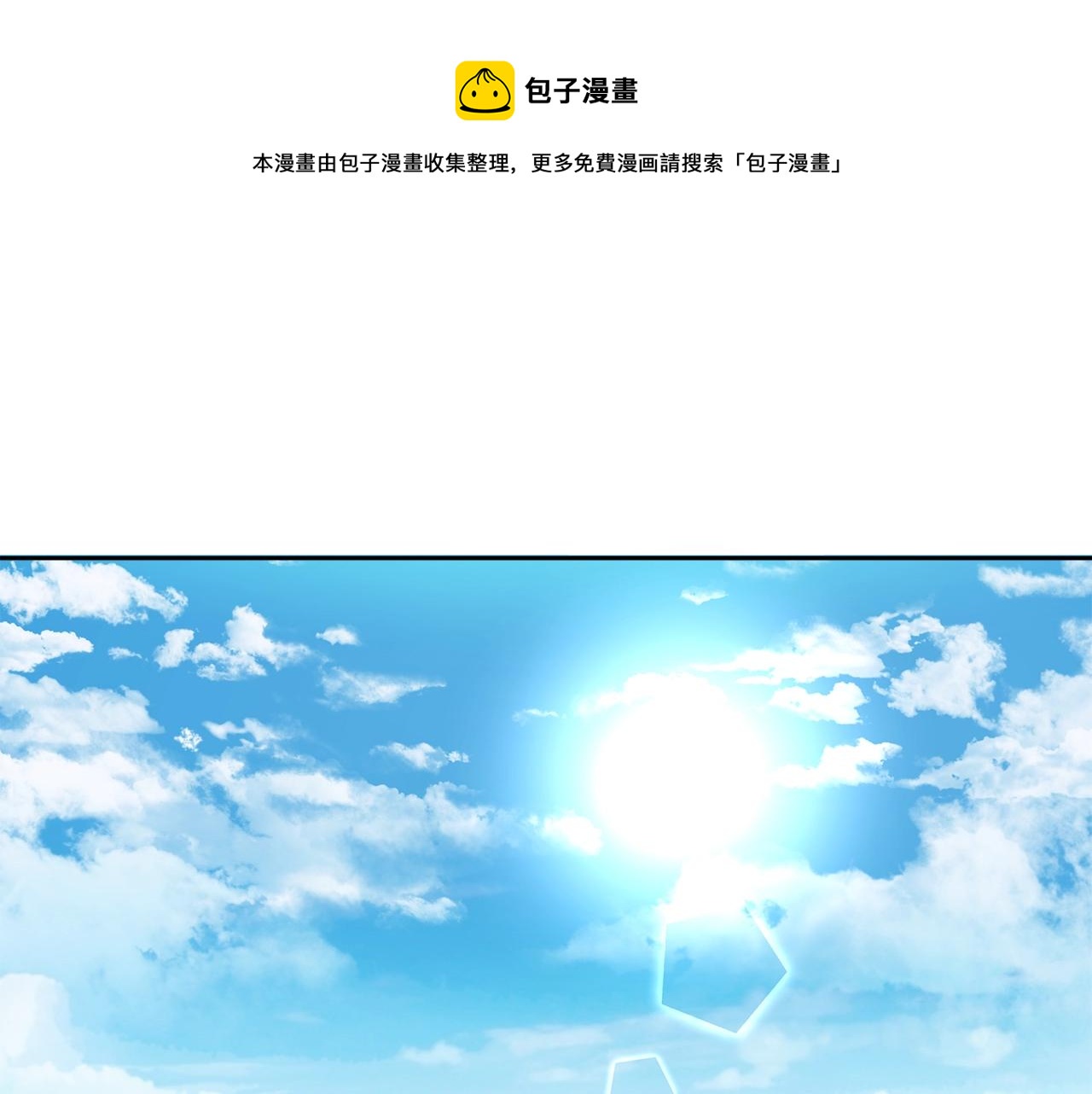 第36话 不自量力(1/3)-第37话