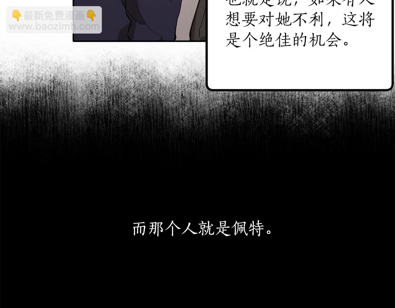 第36话 不自量力(1/3)-第37话