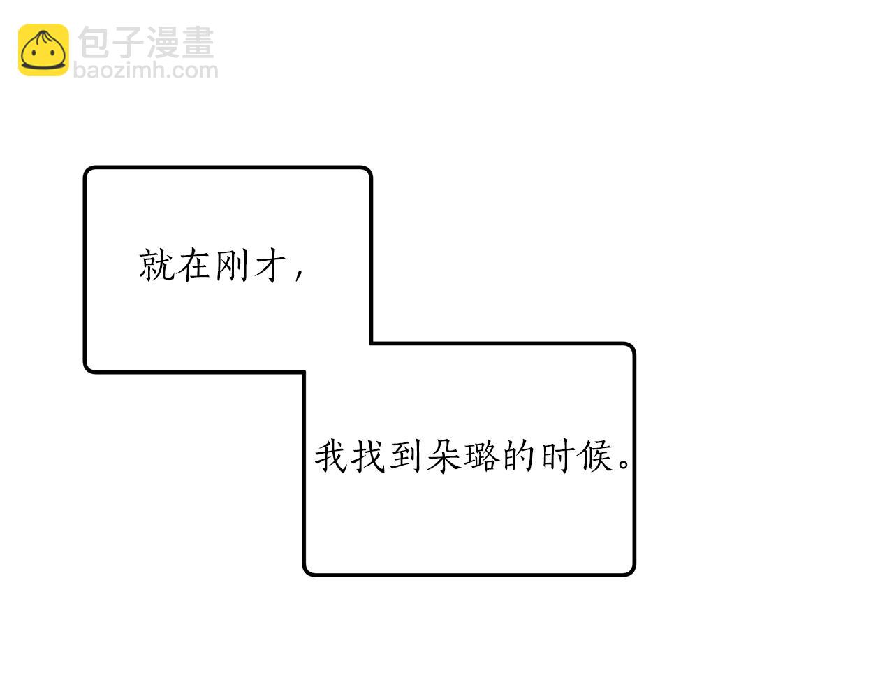 第36话 不自量力(1/3)-第37话
