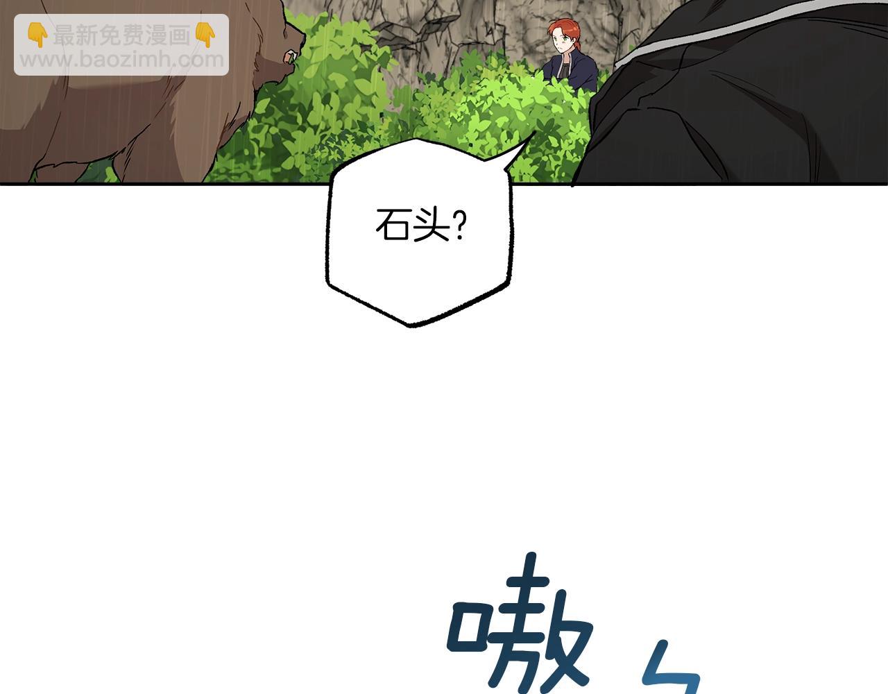 第36话 不自量力(1/3)-第37话