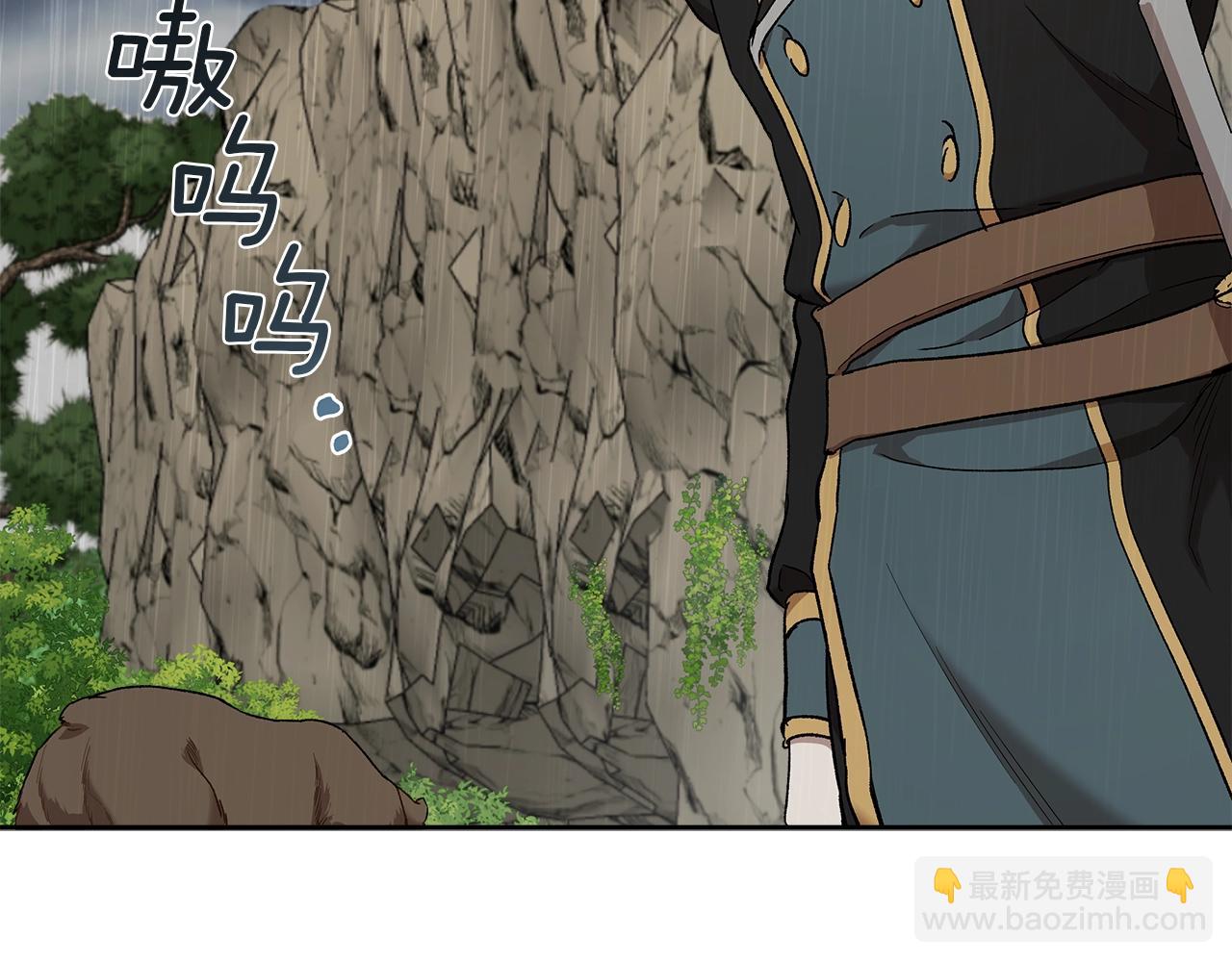 第36话 不自量力(1/3)-第37话