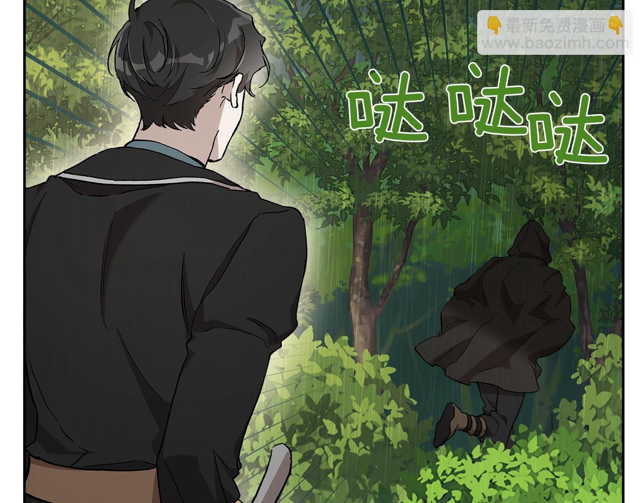 第36话 不自量力(1/3)-第37话