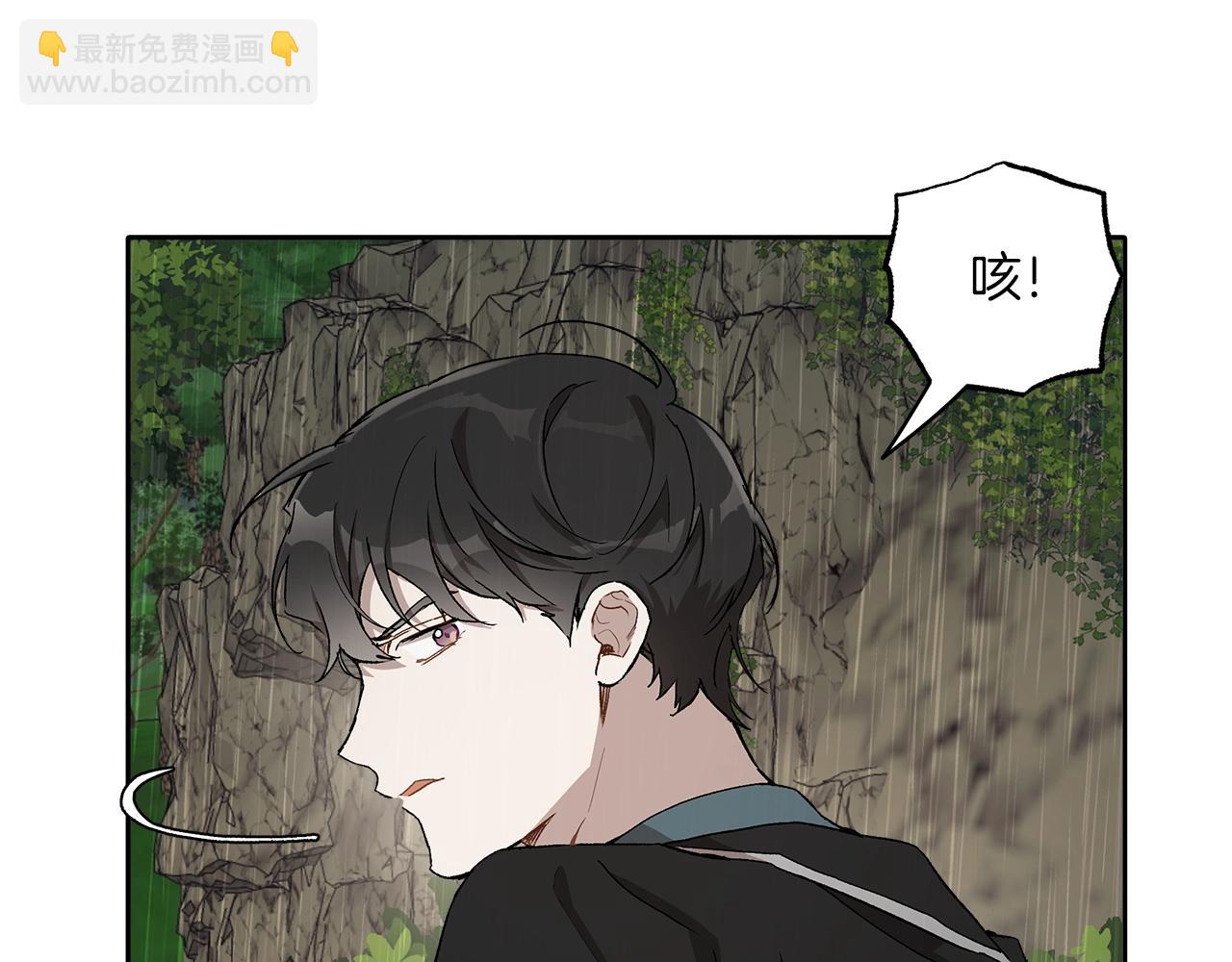 第36话 不自量力(1/3)-第37话