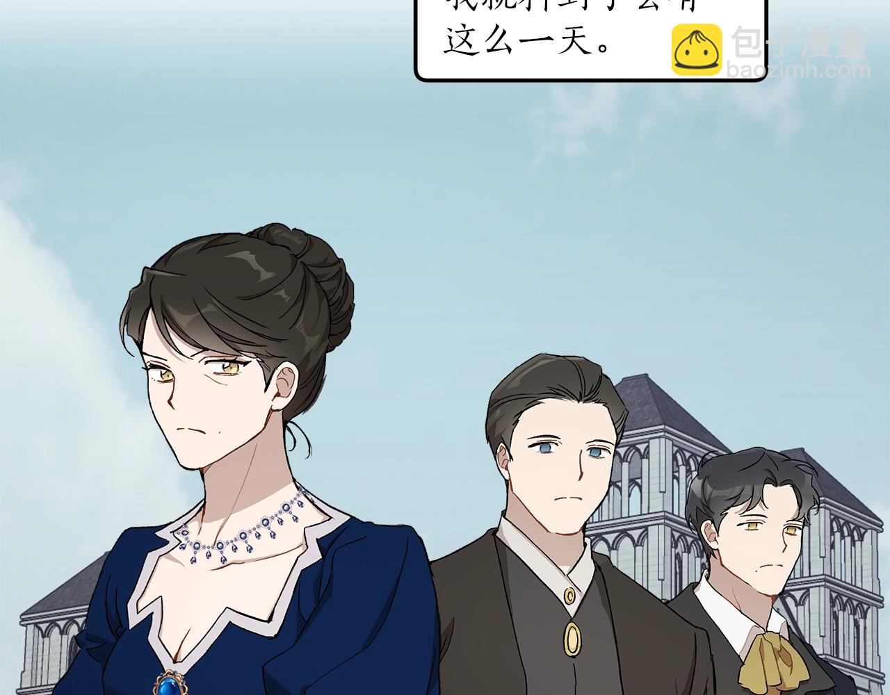 第36话 不自量力(1/3)-第37话