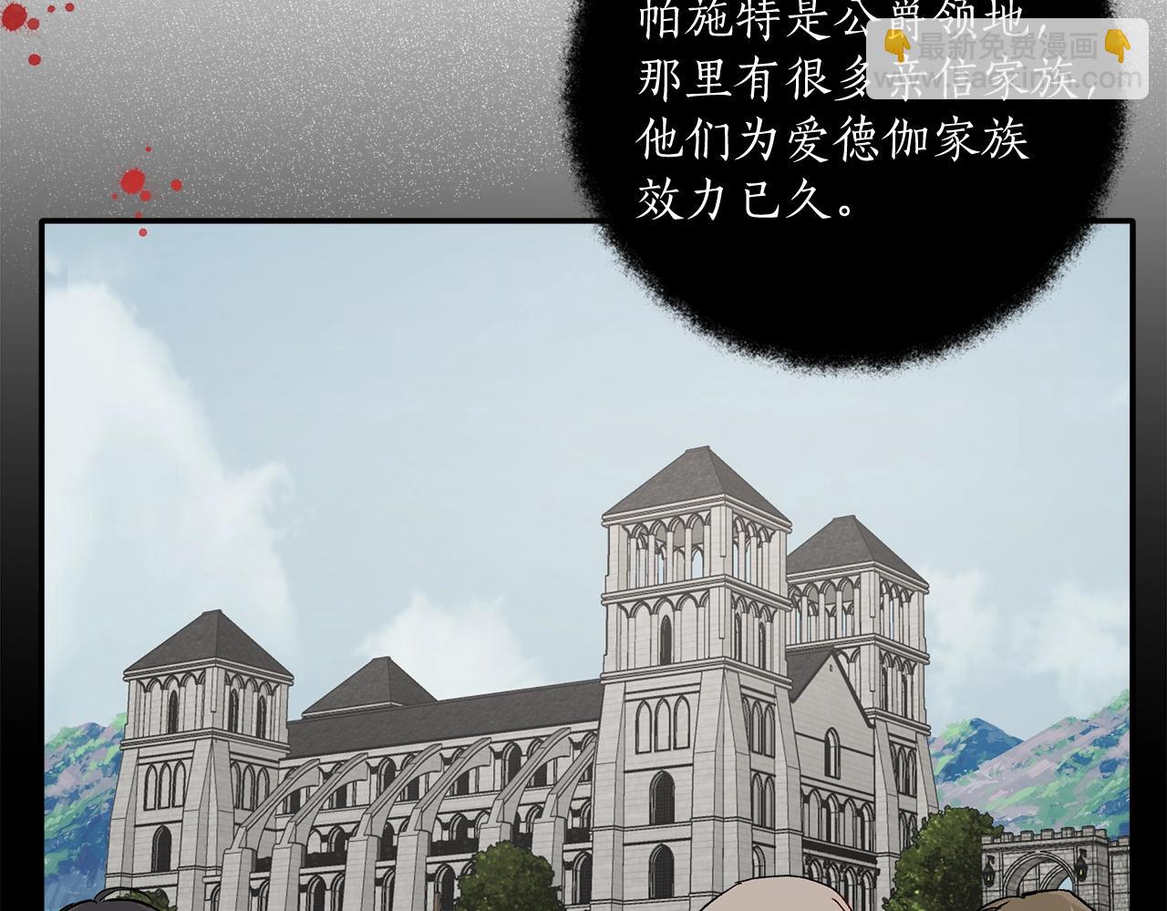 第38话 结婚？！(1/3)-第39话