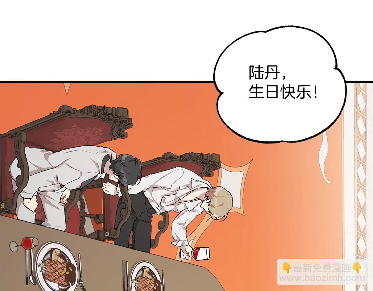 第38话 结婚？！(1/3)-第39话