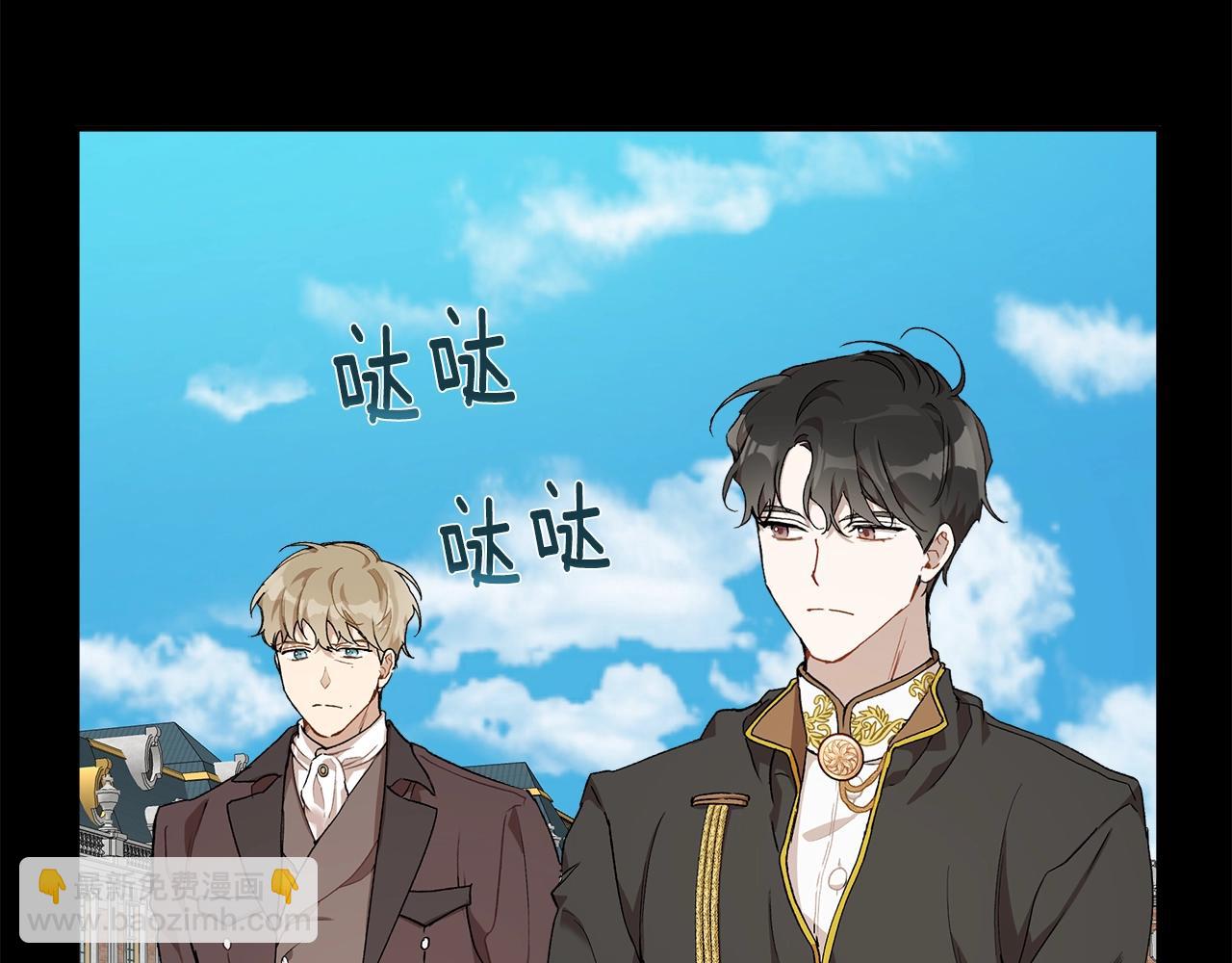 第38话 结婚？！(1/3)-第39话