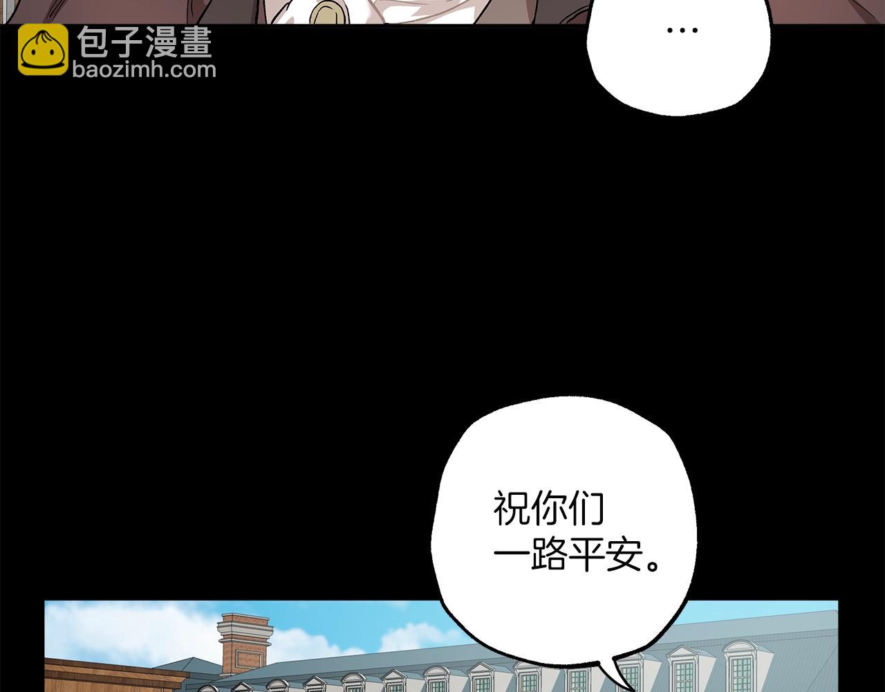 第38话 结婚？！(1/3)-第39话