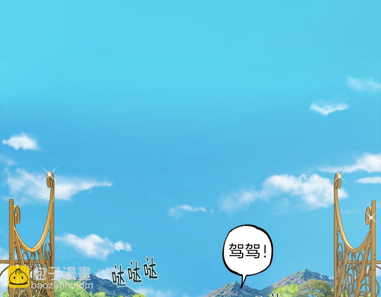 第38话 结婚？！(1/3)-第39话