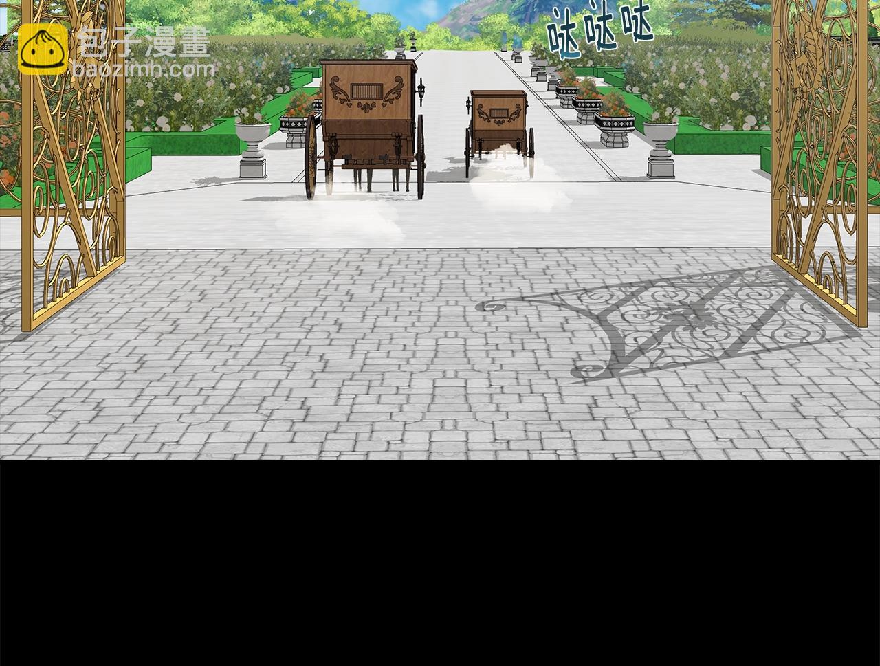 第38话 结婚？！(1/3)-第39话