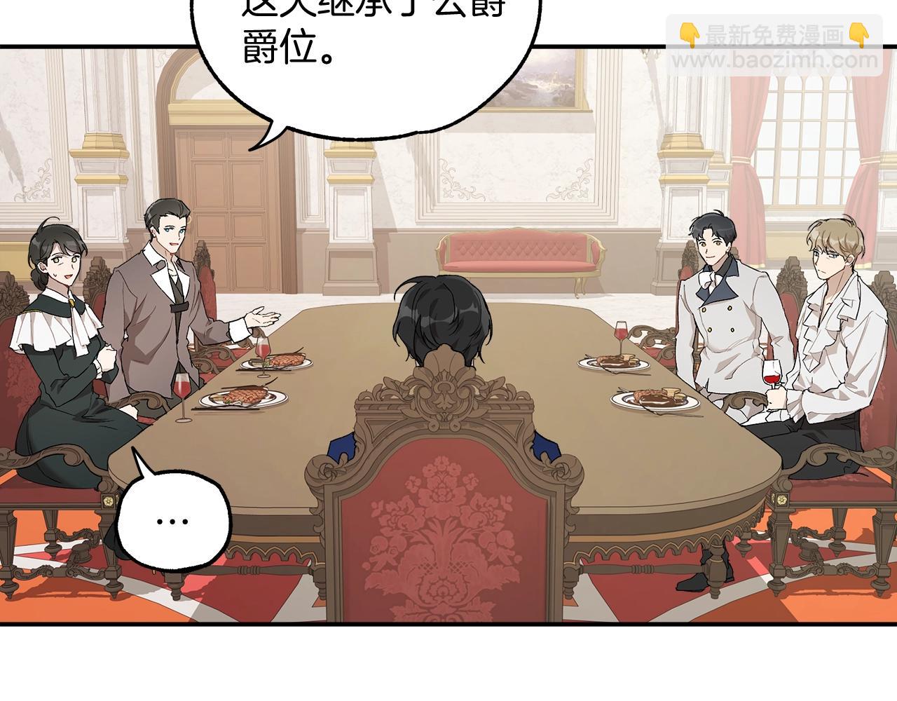 第38话 结婚？！(1/3)-第39话