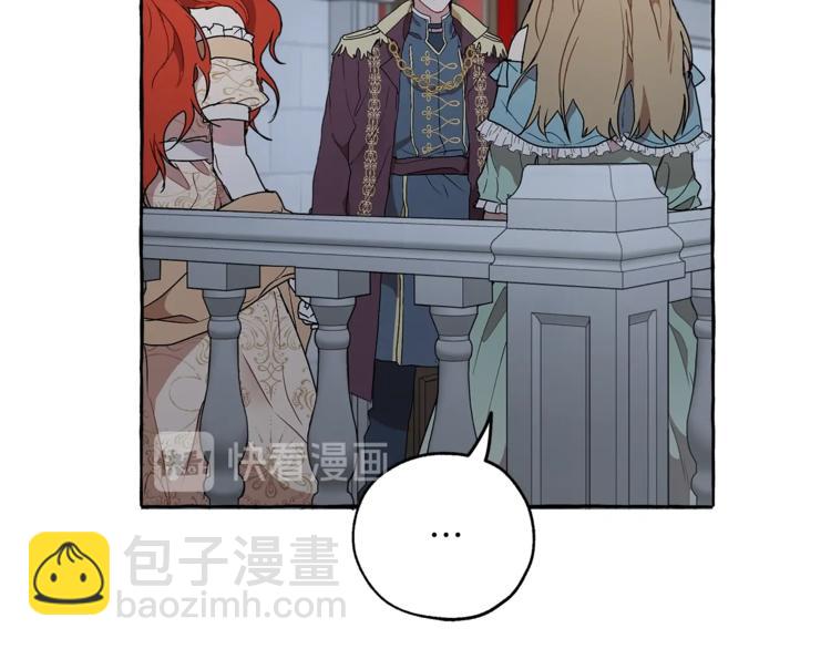 第4话 区别(1/3)-第5话