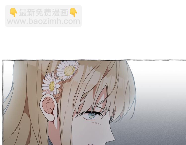 第4话 区别(1/3)-第5话