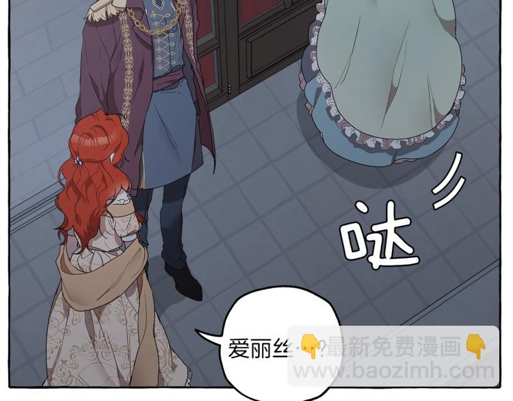 第4话 区别(1/3)-第5话