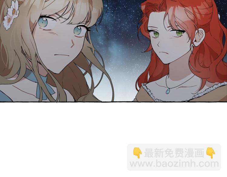 第4话 区别(1/3)-第5话