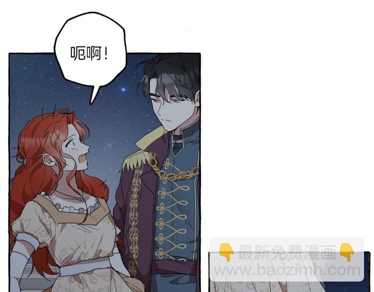 第4话 区别(1/3)-第5话