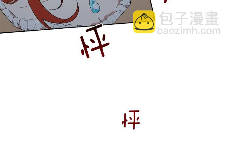 第4话 区别(1/3)-第5话