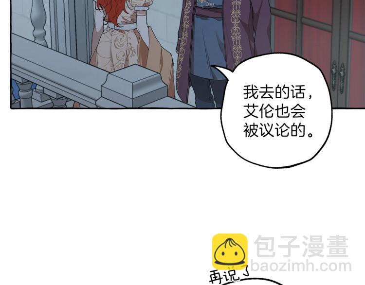 第4话 区别(1/3)-第5话