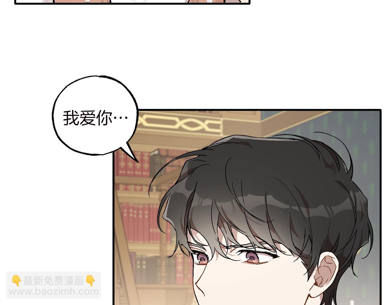 第40话 吻(1/4)-第41话