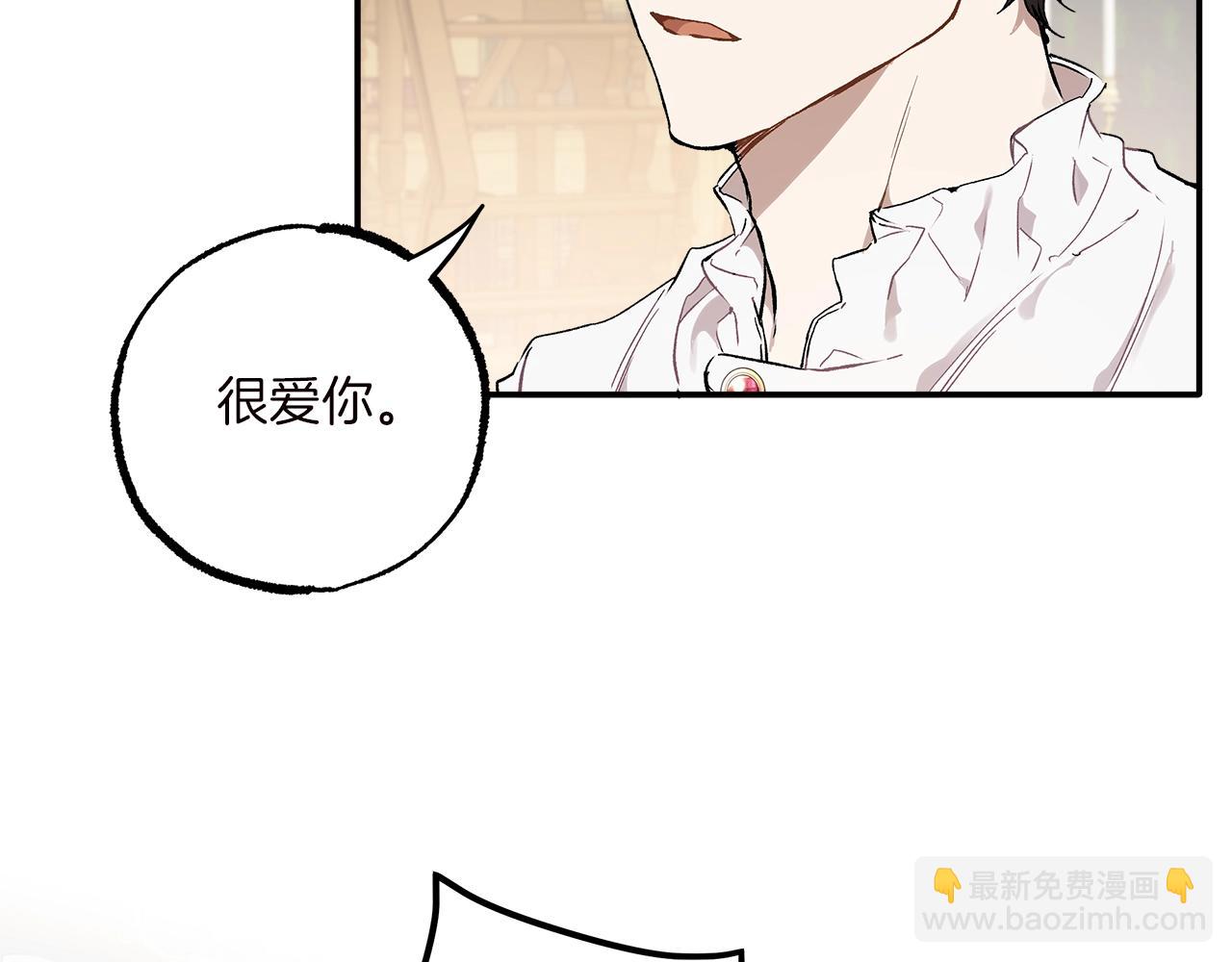 第40话 吻(1/4)-第41话