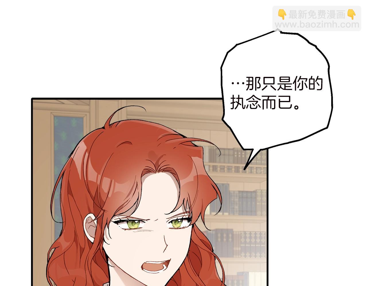 第40话 吻(1/4)-第41话