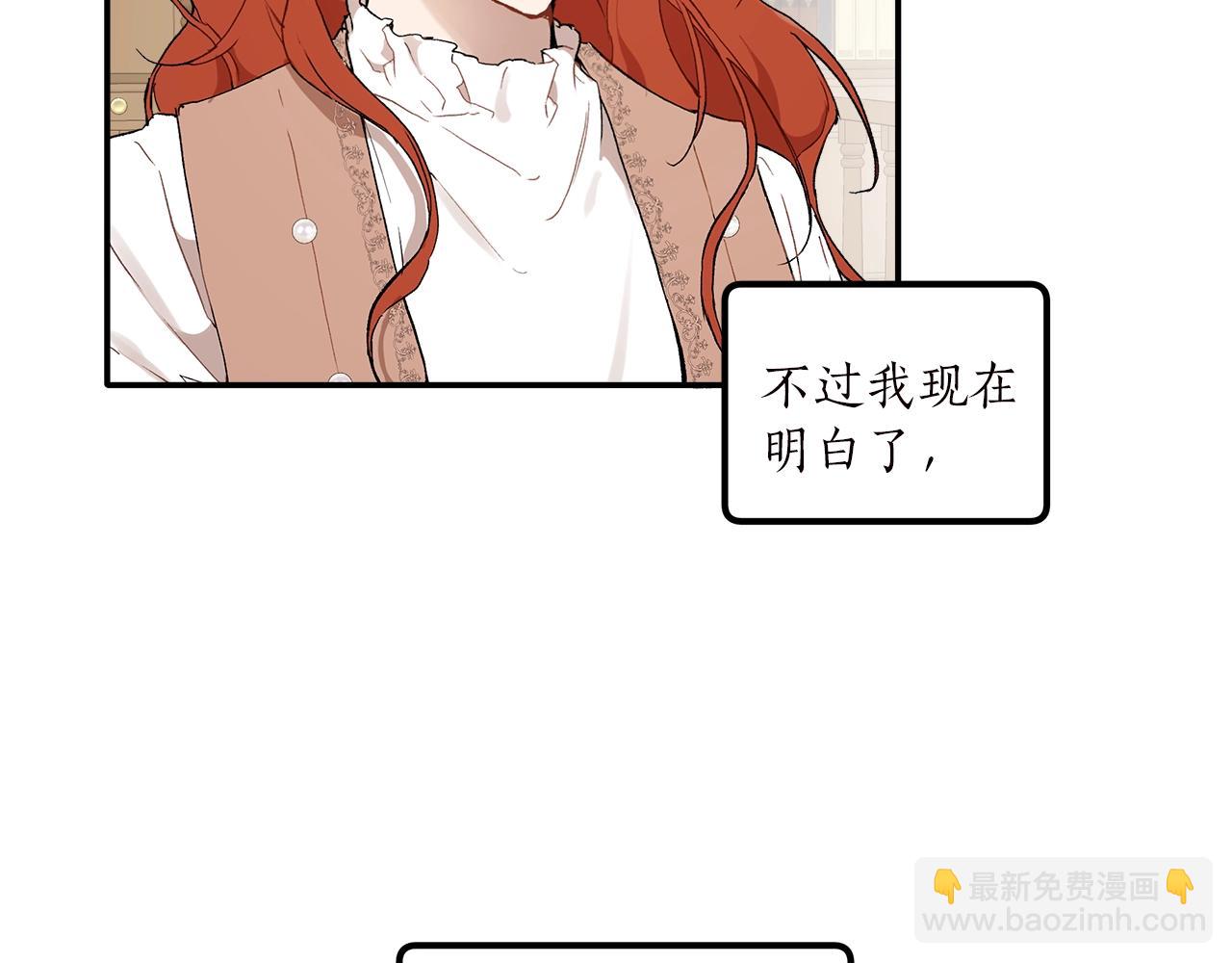 第40话 吻(1/4)-第41话