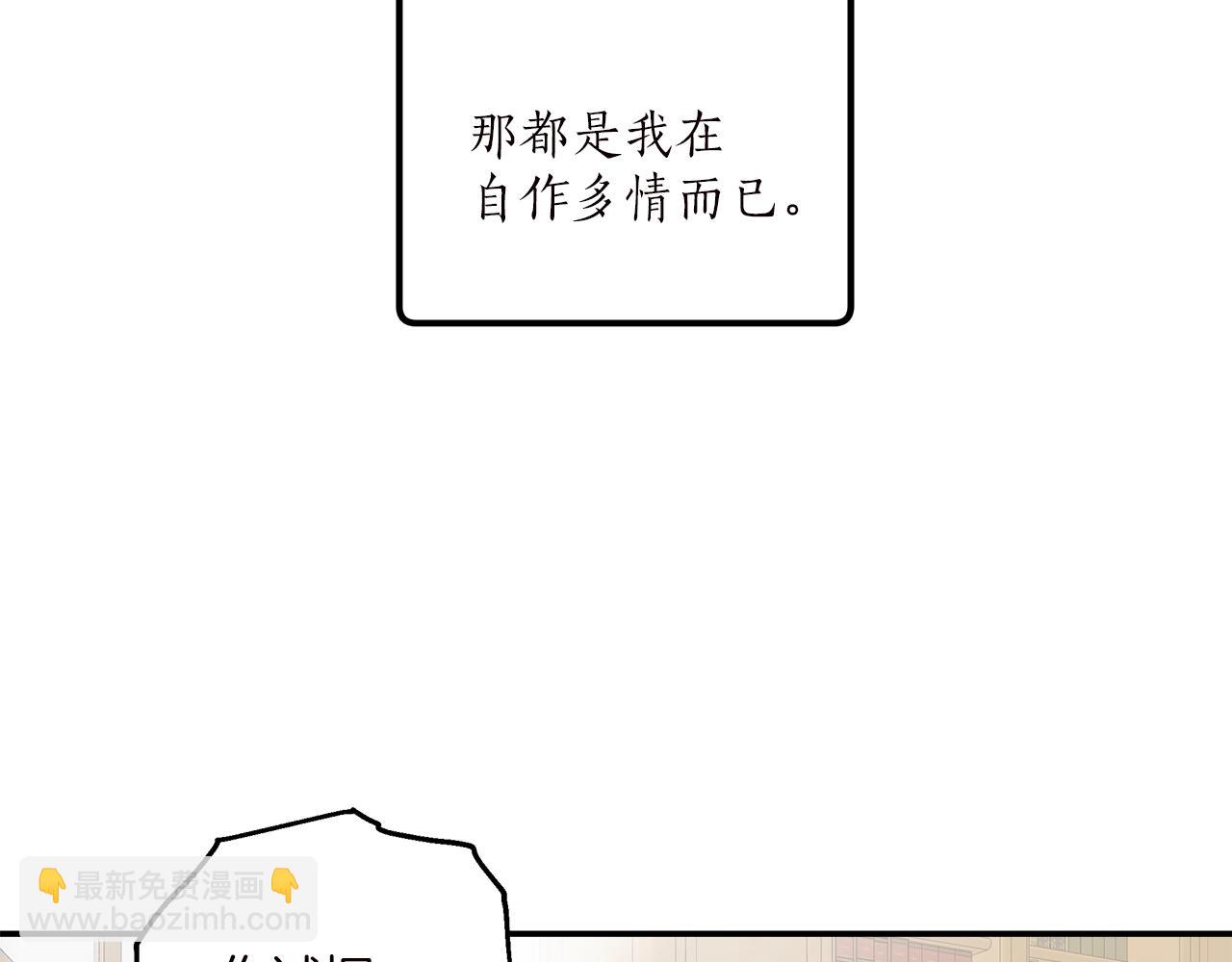 第40话 吻(1/4)-第41话