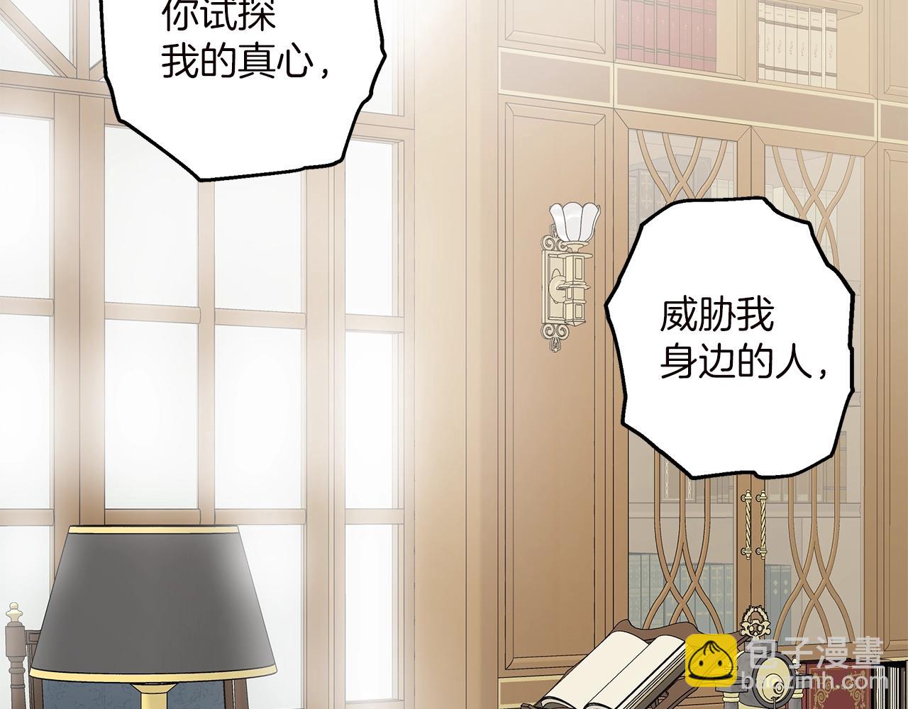 第40话 吻(1/4)-第41话