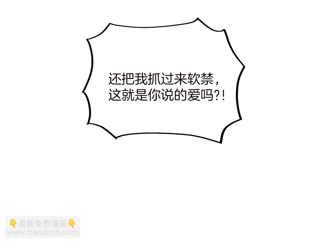 第40话 吻(1/4)-第41话