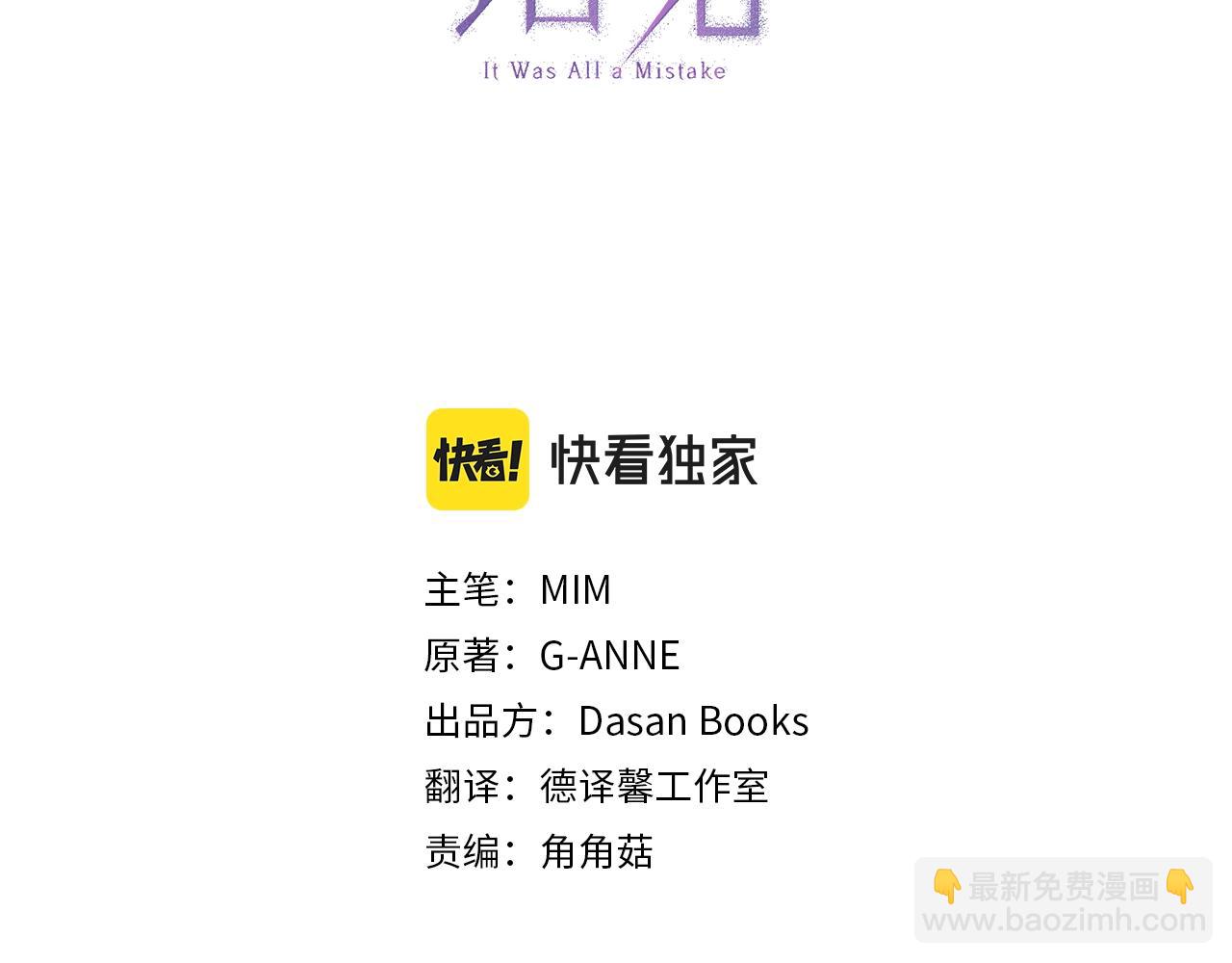 第40话 吻(1/4)-第41话