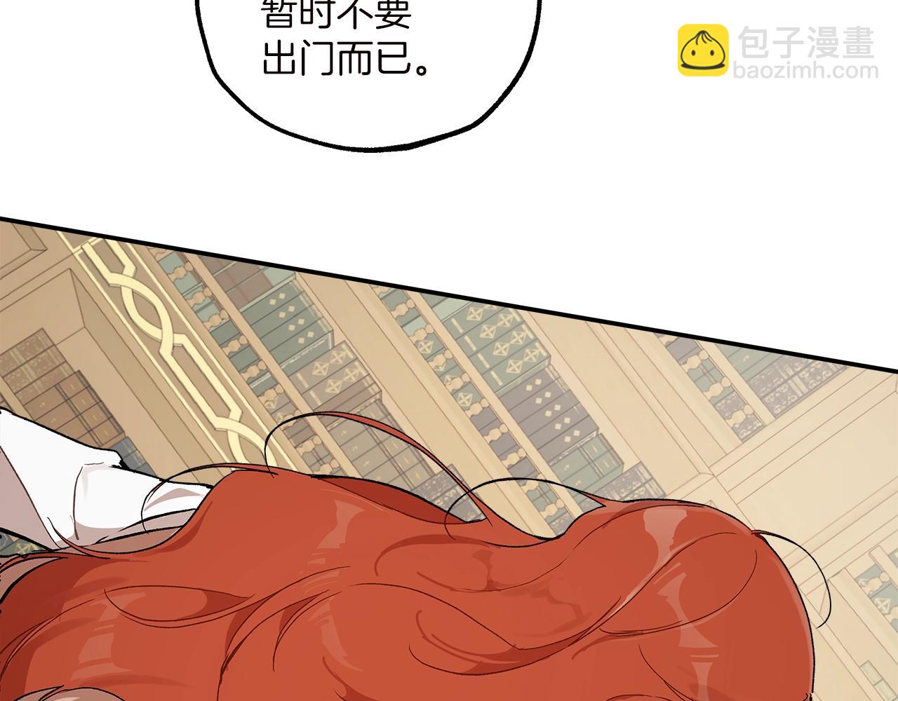 第40话 吻(1/4)-第41话