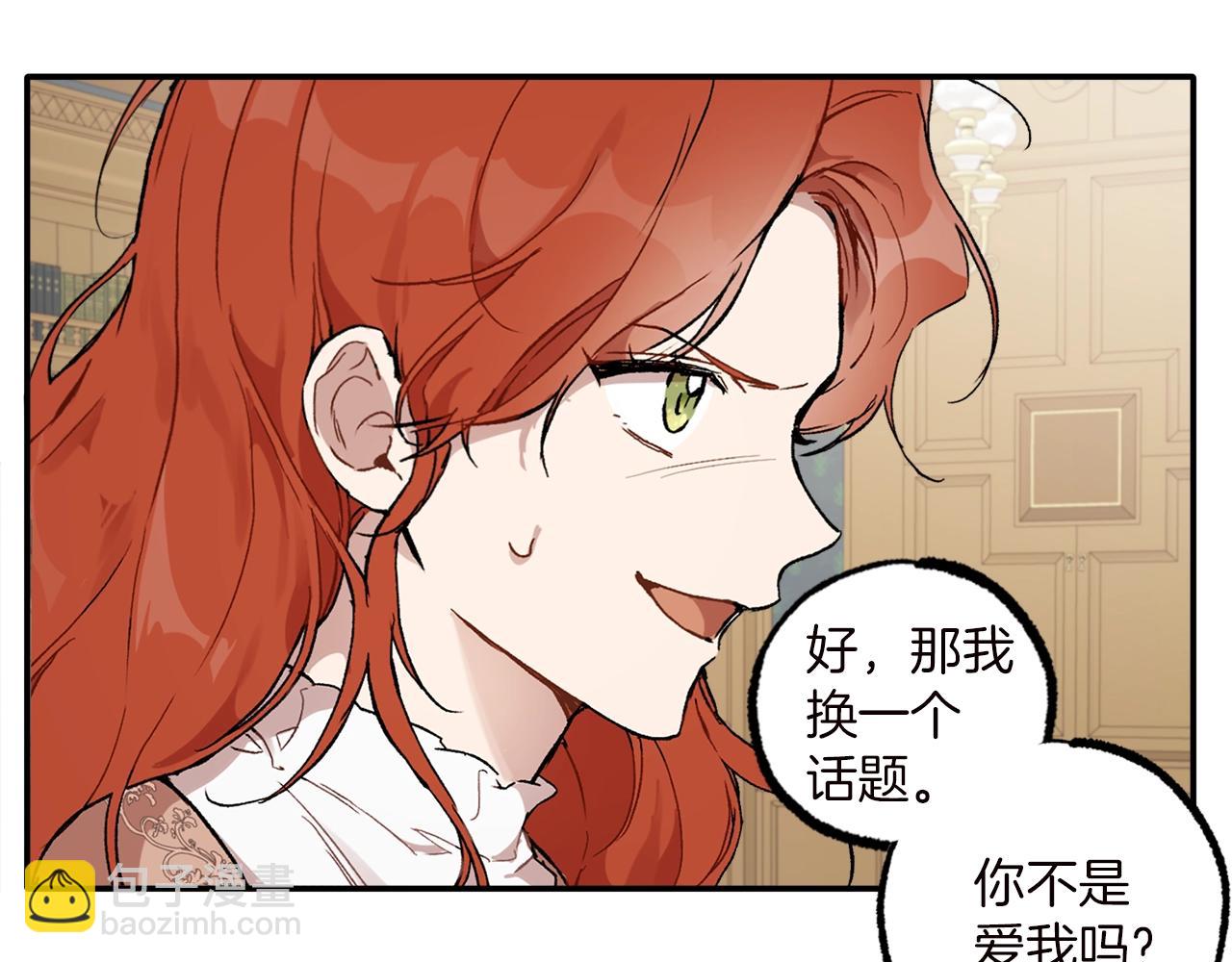 第40话 吻(1/4)-第41话