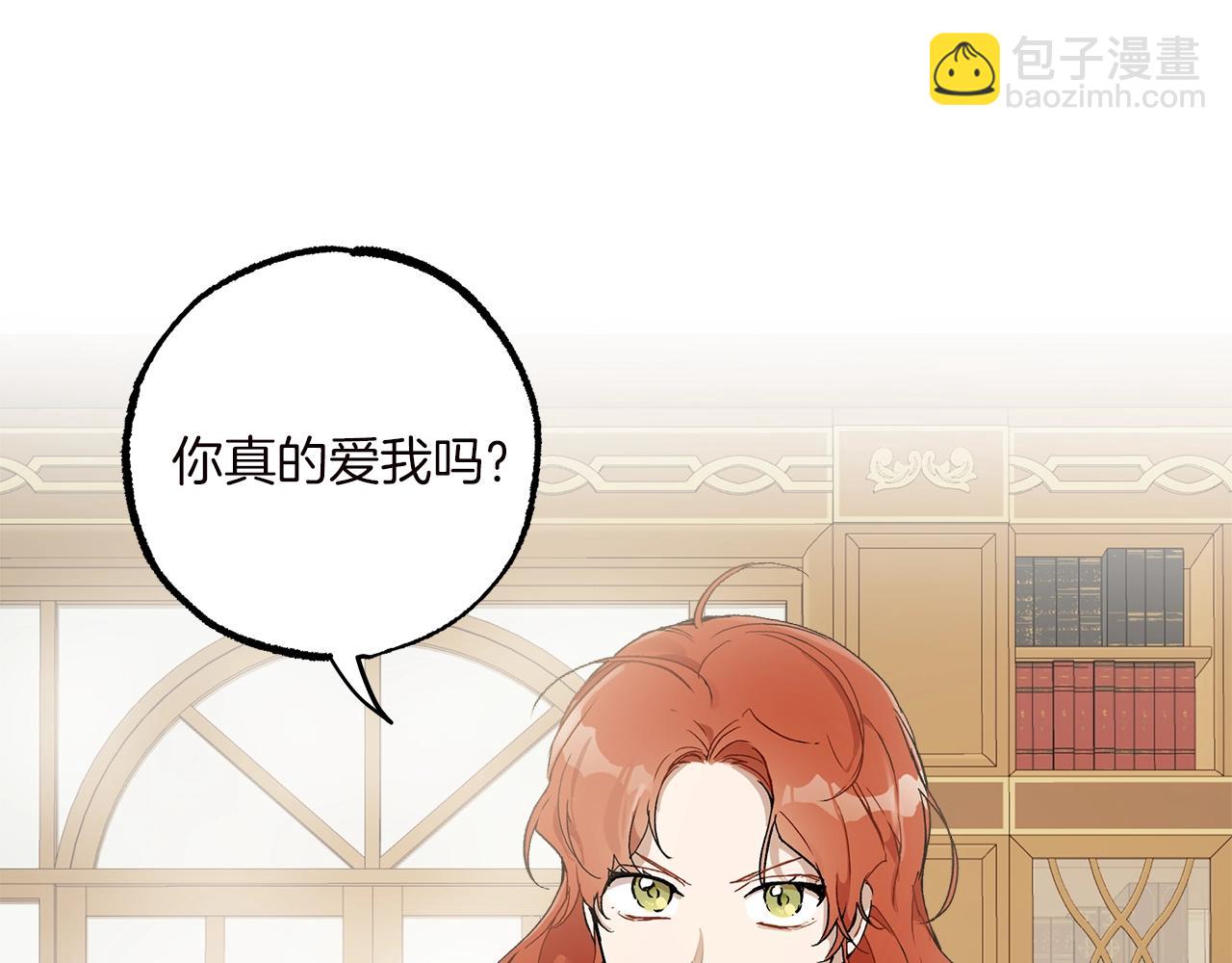 第40话 吻(1/4)-第41话