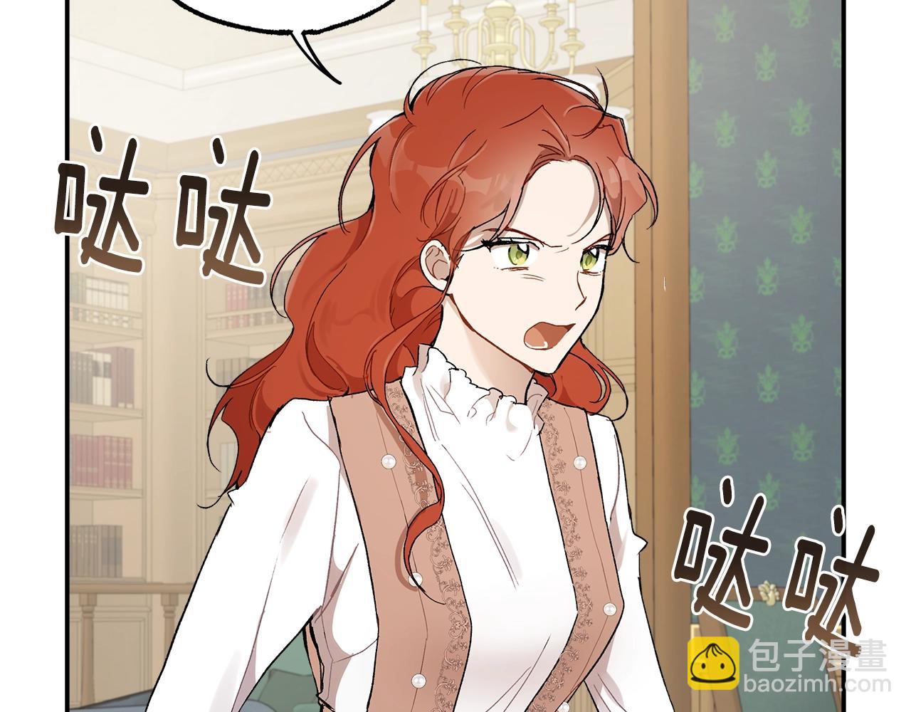 第40话 吻(1/4)-第41话