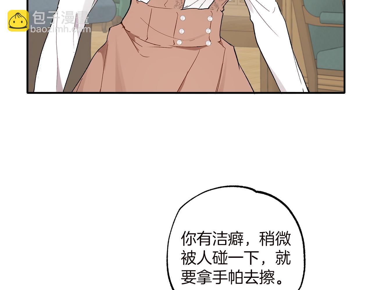 第40话 吻(1/4)-第41话