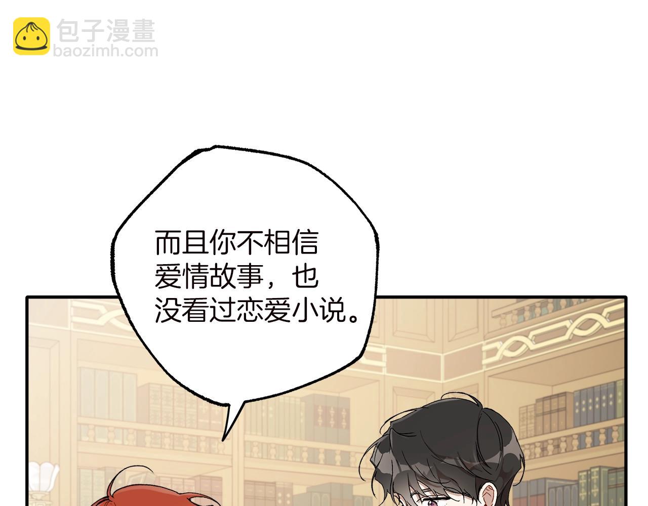 第40话 吻(1/4)-第41话