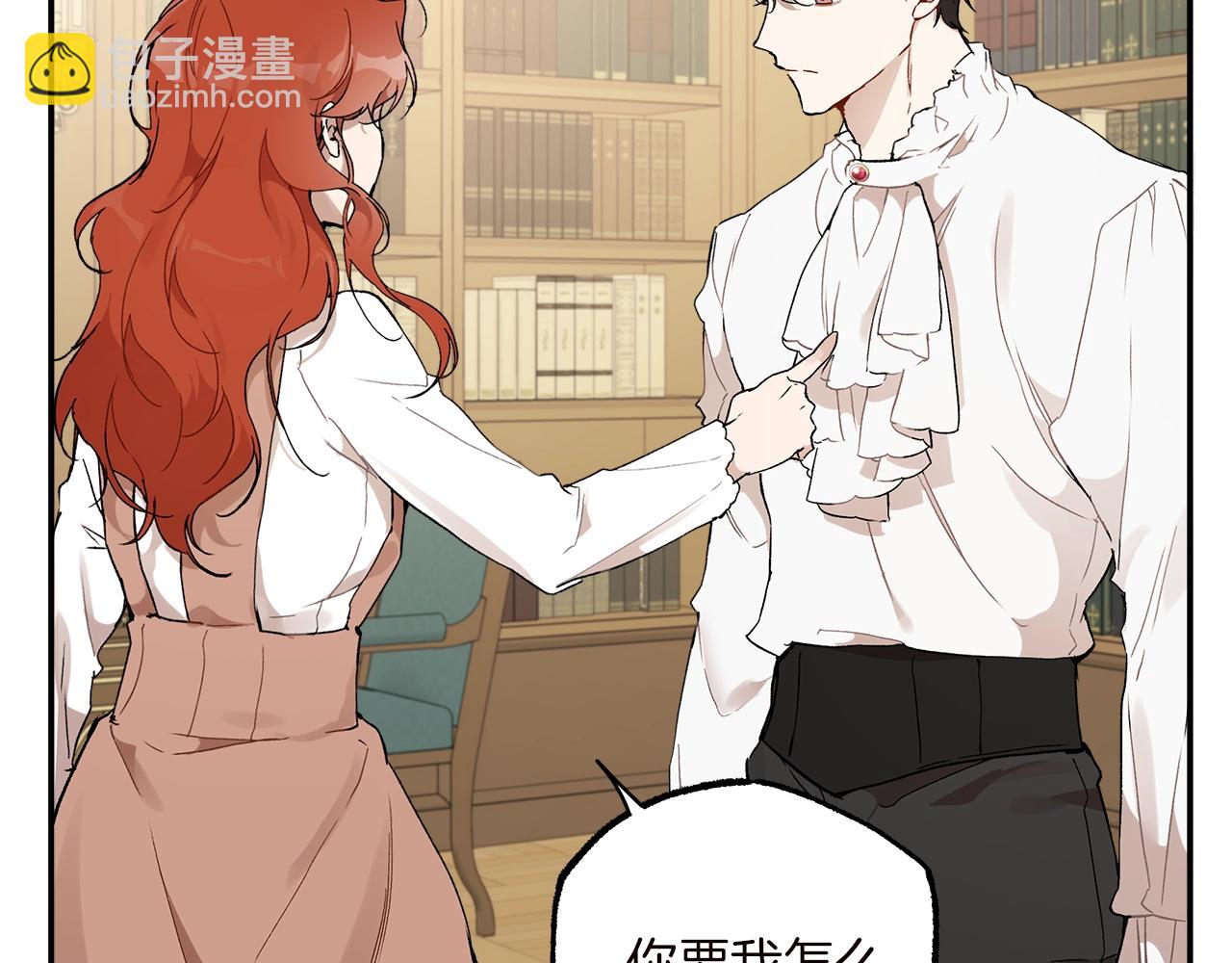 第40话 吻(1/4)-第41话