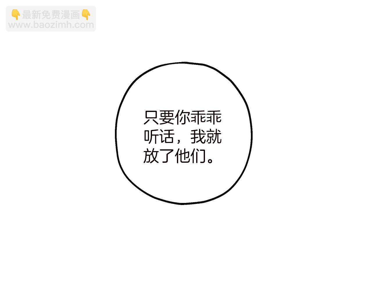 第40话 吻(1/4)-第41话